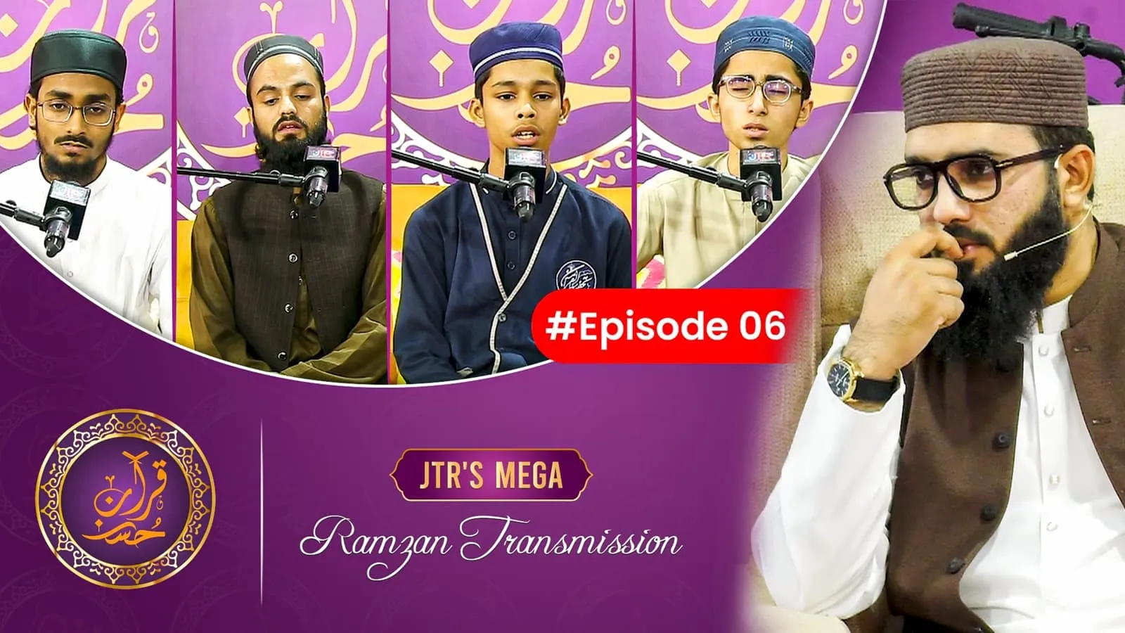 Husn e Quran Epi-06 | JTR Ramzan Transmission 2025 | JTR Media House